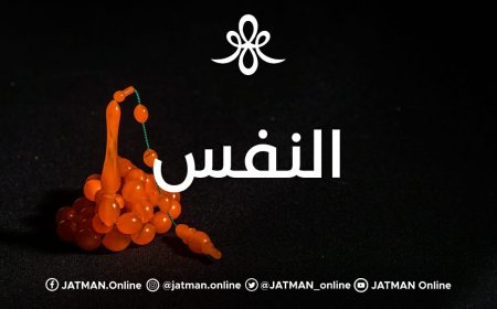 Inilah Cara Efektif Mengendalikan Nafsu