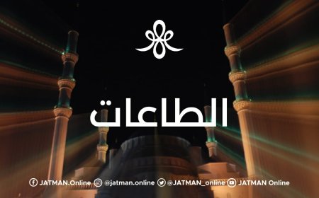 Memahami Taat Kepada Allah Lahir dan Batin