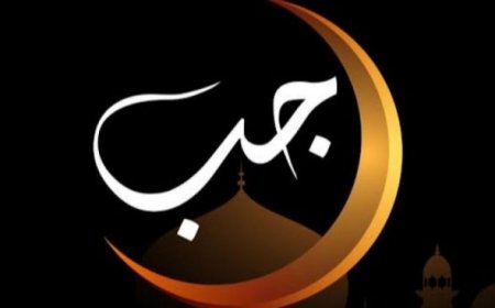 Puasa Rajab, Sunah Atau Bid’ah?