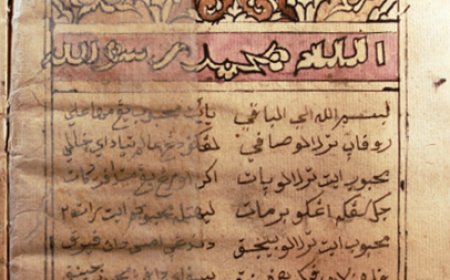 Kitab Asrar Al ‘Arifin; Tafsir Hamzah Fansuri atas Syair-syairnya