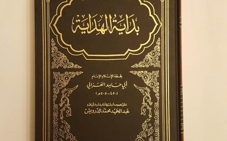 Ngaji Kitab Bidayah al-Hidayah (1)