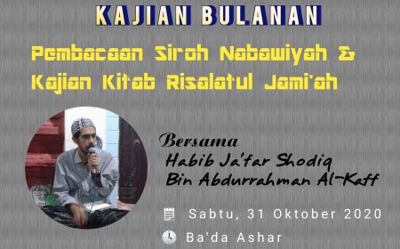 Kajian Bulanan MATAN UNU Cirebon “Makna Hamdalah dan Shalawat”