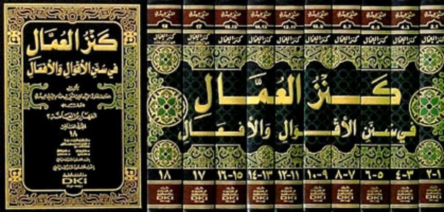 Inilah As-Syeikh Al-Muttaqi, Sang Pengarang Kanzul Ummal
