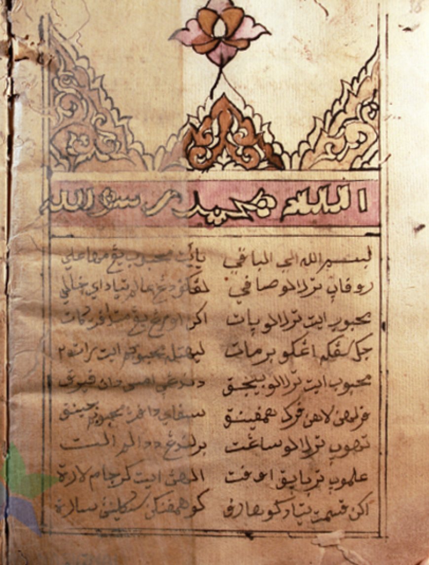 Kitab Asrar Al ‘Arifin; Tafsir Hamzah Fansuri atas Syair-syairnya