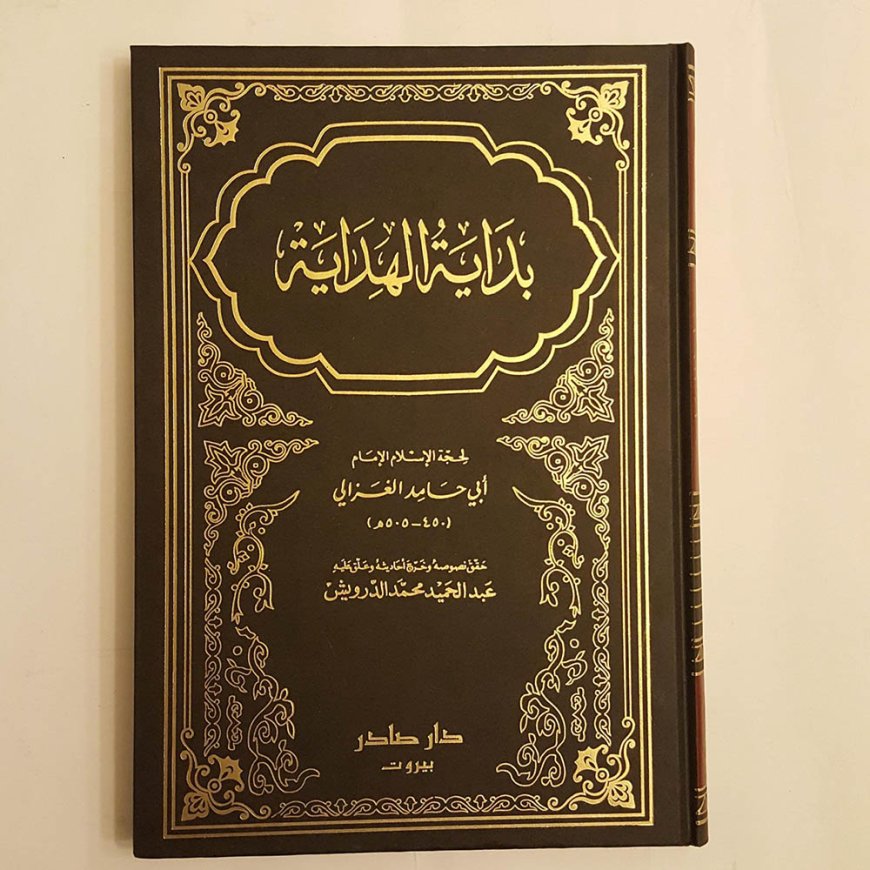 Ngaji Kitab Bidayah al-Hidayah (1)