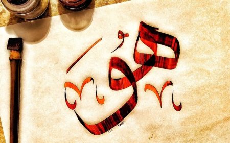 KONTROVERSI ILMIAH DHAMIR HUWA KALAM SYEKH ABDUL KARIM AL-JILI