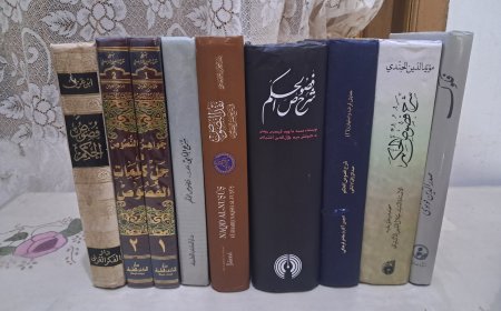 MENGENAL KITAB FUSHUSH AL-HIKAM KARYA IBNU ARABI