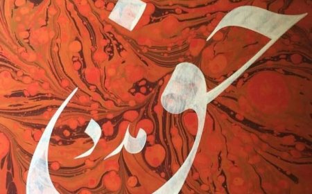 MEMAKNAI MERDEKA DALAM PERSPEKTIF TASAWUF MEMPERINGATI HUT KEMERDEKAAN RI YANG KE 80