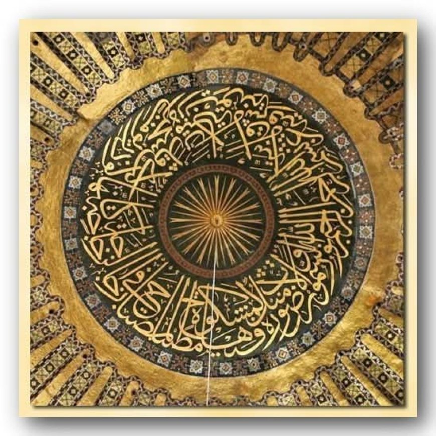 Iman dan Ilmu