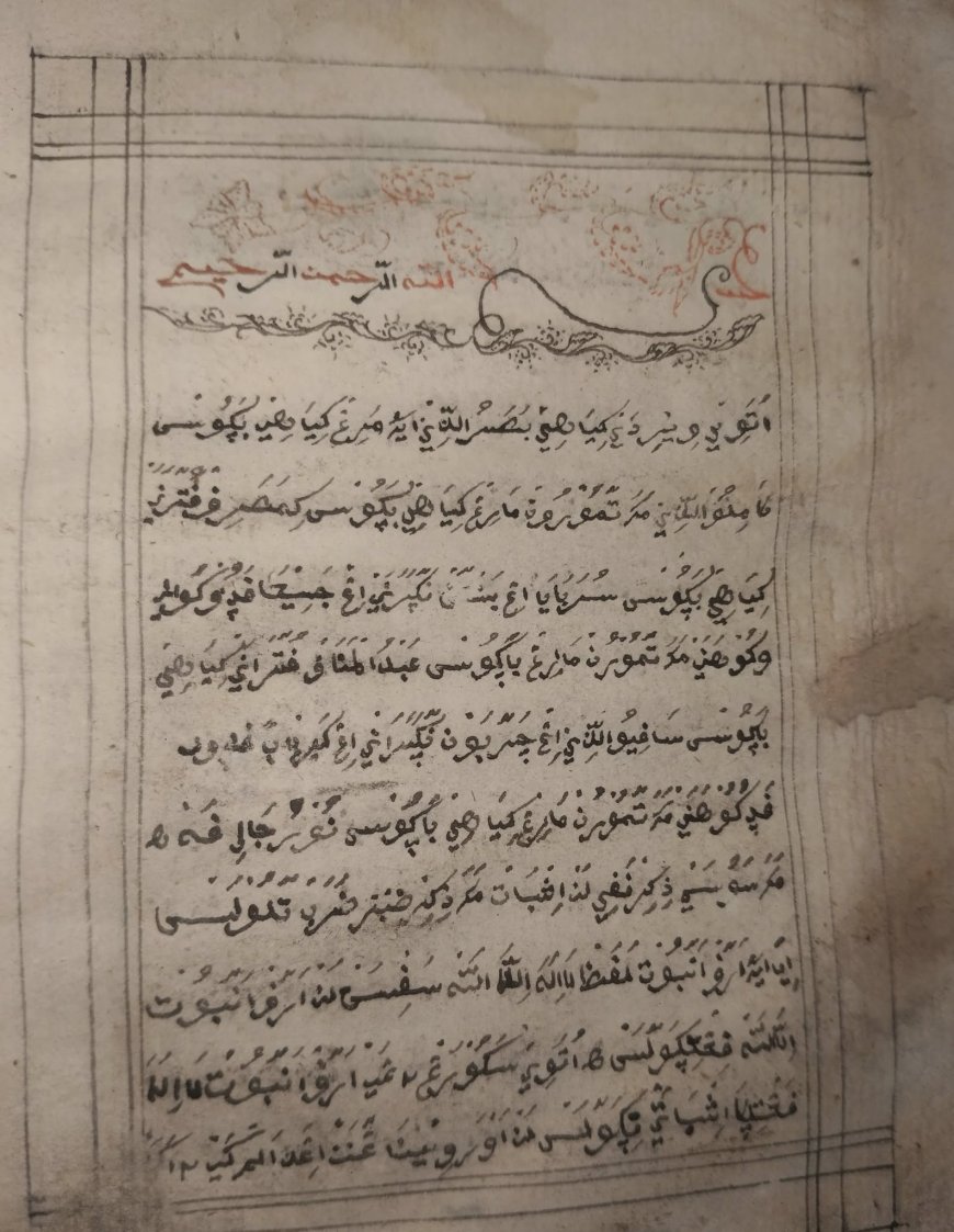 Manuskrip Syathoriyah | Sumber: FB Khoirul Fata Jilid I